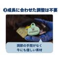 U-motion(R)イヤタグセンサー、繁殖牛への対応を開始 U-motion(R)イヤタグセンサー、繁殖牛への対応を開始