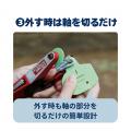 U-motion(R)イヤタグセンサー、繁殖牛への対応を開始 U-motion(R)イヤタグセンサー、繁殖牛への対応を開始