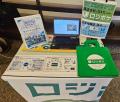 7月3日（金）開催の「令和8年度（第6回）フォークリフ