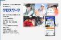 7月3日（金）開催の「令和8年度（第6回）フォークリフ