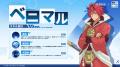 『杖と剣の伝説』×『転生したらスライムだった件』開 『杖と剣の伝説』×『転生したらスライムだった件』開
