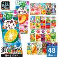 物価高に負けない！7月のau PAY マーケットが家計を応