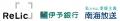 総合産業支援カンパニーのクロスウエスト・イノベーシ 総合産業支援カンパニーのクロスウエスト・イノベーシ