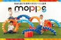 【夏休み目前】人気アニメ「パウ・パトロール」イベン 【夏休み目前】人気アニメ「パウ・パトロール」イベン