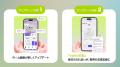 全世界販売台数2万台突破。進化系AIロボット「lopeto 全世界販売台数2万台突破。進化系AIロボット「lopeto