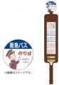 おさるのジョージ×はんきゅう コラボレーションutf-8