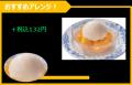 バーミヤンに「冷やし麻辣湯」など涼麺4種が勢ぞろい