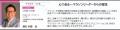 「RICOH Value Presentation 2026 in 埼玉」を2026年7 「RICOH Value Presentation 2026 in 埼玉」を2026年7