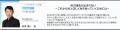 「RICOH Value Presentation 2026 in 埼玉」を2026年7 「RICOH Value Presentation 2026 in 埼玉」を2026年7