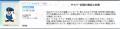 「RICOH Value Presentation 2026 in 埼玉」を2026年7 「RICOH Value Presentation 2026 in 埼玉」を2026年7
