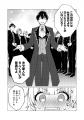 『この世界の顔面偏差値が高すぎて目が痛い～突然始ま