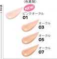Primavistaの「0（ゼロ）テク発想クッションファンデ