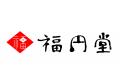 骨董品・美術品買取の福円堂、長谷工コミュニティより 骨董品・美術品買取の福円堂、長谷工コミュニティより