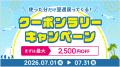 映画公開で「スター・ウォーズ」関連Tシャツが前月比5 映画公開で「スター・ウォーズ」関連Tシャツが前月比5