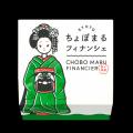 生地にもたれにも宇治抹茶を使用。ぽってりフィナンシ