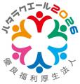 株式会社レオパレス21、ハタラクエール2026「優良福利 株式会社レオパレス21、ハタラクエール2026「優良福利