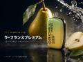 登録者45万人「ぎし家だけです」さんに電子タバコ「DR 登録者45万人「ぎし家だけです」さんに電子タバコ「DR