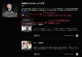 radiko、ポッドキャストチャンネルをWebサイトに埋め