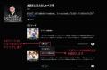 radiko、ポッドキャストチャンネルをWebサイトに埋め