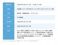 中小企業の競争力強化と新しい価値創造を支援!大分県 中小企業の競争力強化と新しい価値創造を支援!大分県