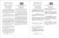 論文も、カタログも、スライドも。PDFを「そのまま読