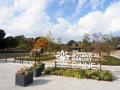 「THE BOTANICAL RESORT 林音」で6/8から新規取り扱い