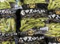 【7/4(土)販売開始】阪神地域北部で主に生産されて 【7/4(土)販売開始】阪神地域北部で主に生産されて