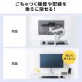 モニター裏に電源タップや小物を収納できるVESA取り付