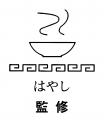 「スシロー×食べログ」全国名店監修シリーズ!東京・ 「スシロー×食べログ」全国名店監修シリーズ!東京・