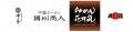 地域の人気ラーメン店からチェーン店まで1025店舗が参 地域の人気ラーメン店からチェーン店まで1025店舗が参
