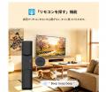 テレビ出荷台数世界トップ5のスカイワース社製4Kスマ テレビ出荷台数世界トップ5のスカイワース社製4Kスマ
