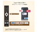 テレビ出荷台数世界トップ5のスカイワース社製4Kスマ テレビ出荷台数世界トップ5のスカイワース社製4Kスマ