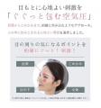 シリーズ累計販売23万台突破（※1）LaLuna エアー アイ
