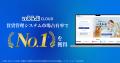 北海道仲介件数No.1 常口アトムの不動産情報サイト「j