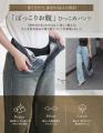 【Re:EDIT Wellness（リエディウェルネス）】