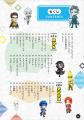 【本日発売】大人気YouTubeチャンネル「ウォーターチ