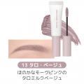 次に来るメイクトレンドは「モルモルメイク」!?発売 次に来るメイクトレンドは「モルモルメイク」!?発売