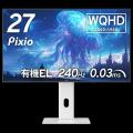 Hamee「Pixio(ピクシオ)」、「Amazon プライムデー Hamee「Pixio(ピクシオ)」、「Amazon プライムデー