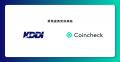 Coincheckアプリ、2026年上半期ダウンロード数「国内N