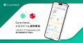 Coincheckアプリ、2026年上半期ダウンロード数「国内N