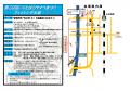 オホーツク遠軽町で『第39回いくたはらヤマベまつり』