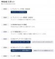 AIがプレスリリースを自動作成、配信から成果チェック AIがプレスリリースを自動作成、配信から成果チェック