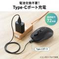 電池交換不要、USB-C充電対応。選べる3タイプの静音マ