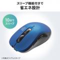 電池交換不要、USB-C充電対応。選べる3タイプの静音マ