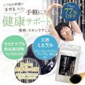 【7月7日は竹の日】27時間限定！3,980円以上で送料無