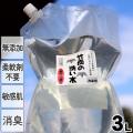 【7月7日は竹の日】27時間限定！3,980円以上で送料無
