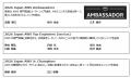 日立のクラウド人財が評価されAWSエンジニア表彰で延