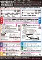 171作品から選ばれた珠玉の10作を再演 最強の一人芝 171作品から選ばれた珠玉の10作を再演 最強の一人芝