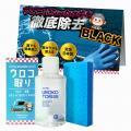 【初夏のまとめ買いセール】2個以上お買い上げで全品1