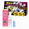 【初夏のまとめ買いセール】2個以上お買い上げで全品1